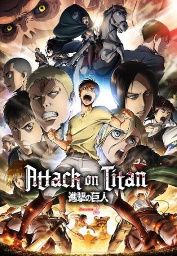انمي Attack on Titan الموسم الثاني الحلقة 12 الاخيرة مترجمة
