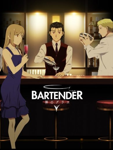 انمي Bartender Kami no Glass الحلقة 10 مترجمة