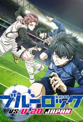 انمي Blue Lock الموسم الثاني الحلقة 10 مترجمة