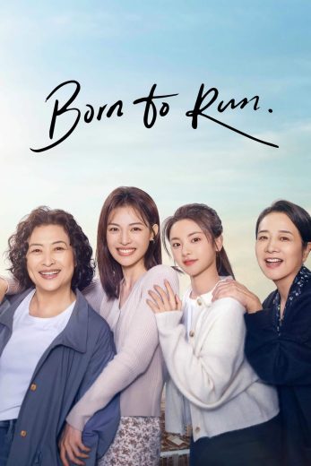 مسلسل Born to Run الحلقة 1 مترجمة