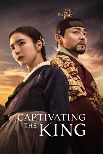 مسلسل Captivating the King الحلقة 1 مترجمة