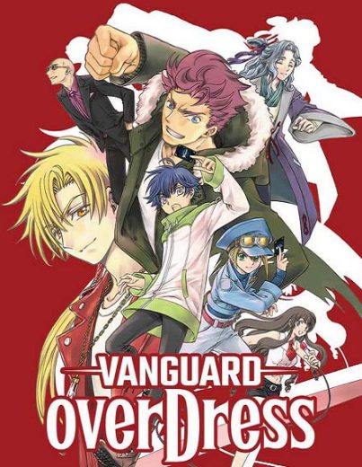 انمي Cardfight Vanguard will Dress الموسم الاول الحلقة 11 مترجمة