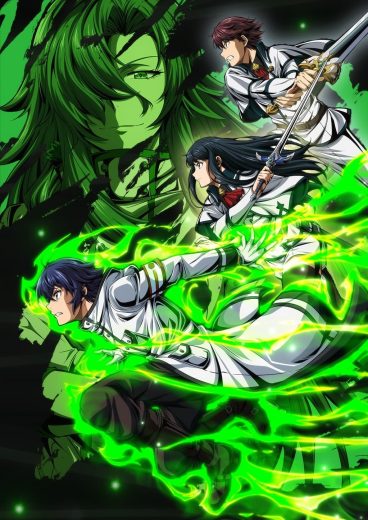 انمي Chiyu Mahou no Machigatta Tsukaikata الحلقة 2 مترجمة