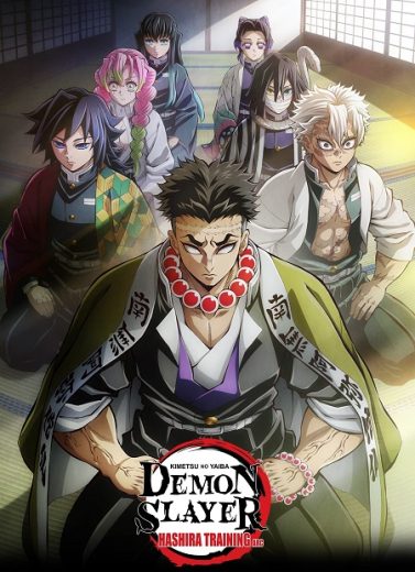 انمي Demon Slayer الموسم الرابع الحلقة 7 مترجمة