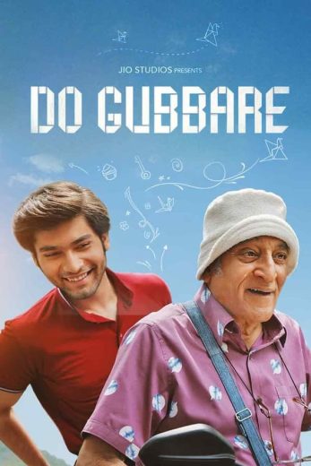 مسلسل Do Gubbare الحلقة 5 مترجمة