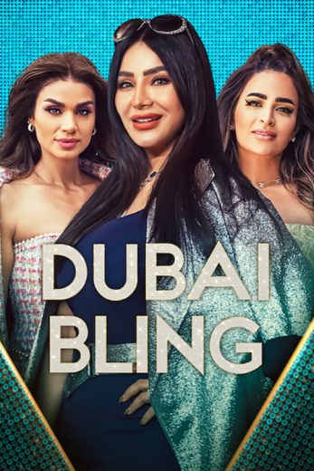 برنامج Dubai Bling الموسم الاول الحلقة 2 مترجمة