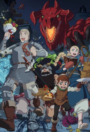 انمي Dungeon Meshi الحلقة 1 مترجمة