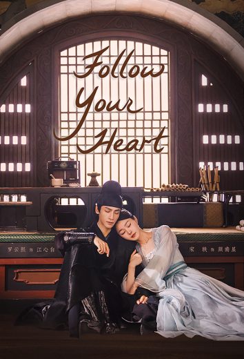 مسلسل اتبع قلبك Follow your heart الحلقة 3 مترجمة