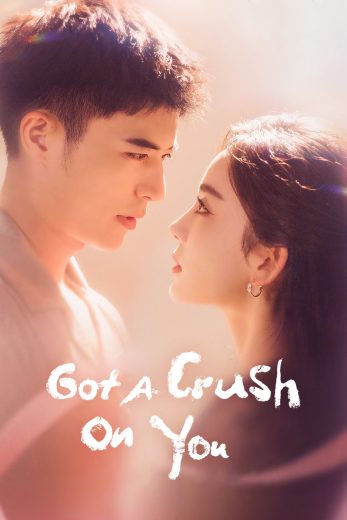 مسلسل Got a Crush on You الحلقة 1 مترجمة