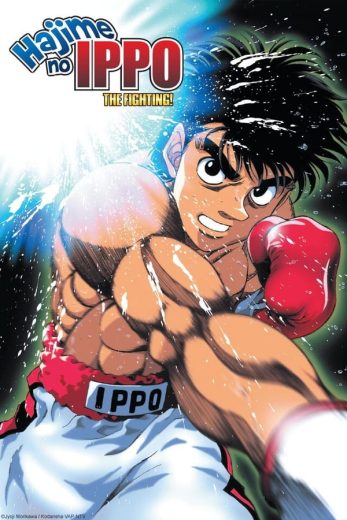 انمي Hajime no ippo الحلقة 72 مترجمة