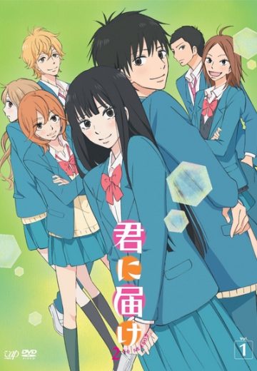 انمي Kimi ni Todoke الموسم الاول الحلقة 15 مترجمة
