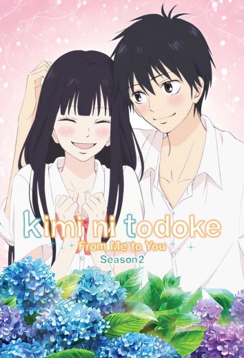 انمي Kimi ni Todoke الموسم الثاني الحلقة 11 مترجمة