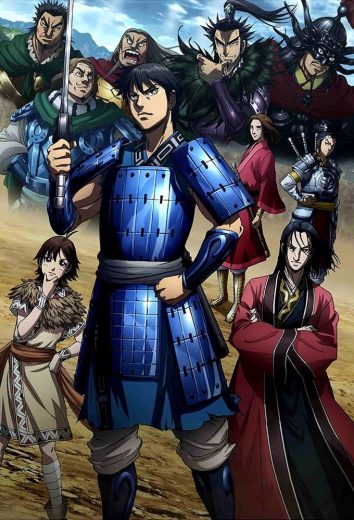 انمي Kingdom الموسم الثالث الحلقة 24 مترجمة