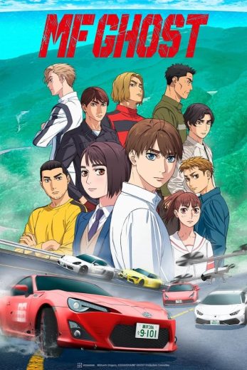 انمي MF Ghost الاول الحلقة 12 الاخيرة مترجمة