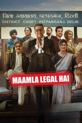 مسلسل Maamla Legal Hai الموسم الاول الحلقة 3 مترجمة