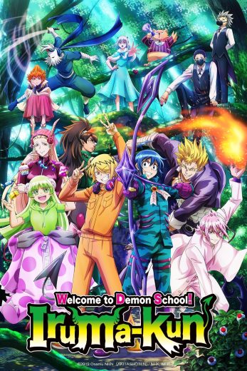 انمي Mairimashita Iruma-kun الموسم الثالث الحلقة 4 مترجمة