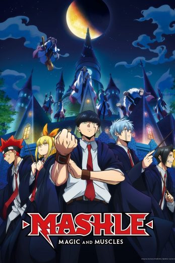 انمي Mashle الموسم الاول الحلقة 2 مترجمة