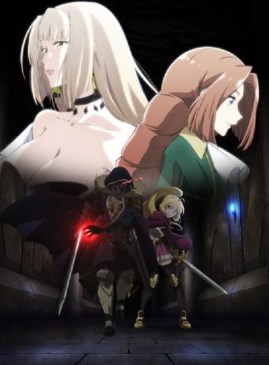 انمي Nozomanu Fushi no Boukensha الحلقة 3 مترجمة