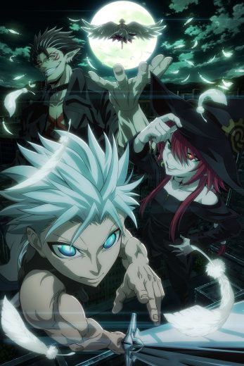 انمي Ragna Crimson الموسم الاول الحلقة 23 مترجمة