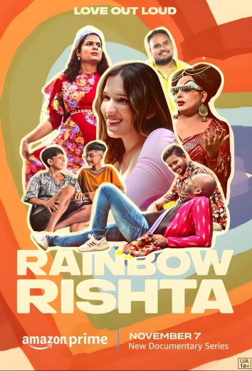 برنامج Rainbow Rishta الموسم الاول الحلقة 5 مترجمة