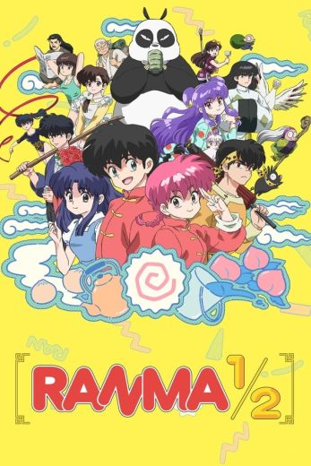 انمي Ranma 1/2 الحلقة 11 مترجمة