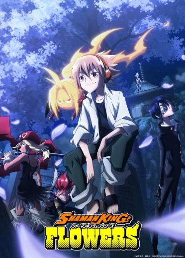 انمي SHAMAN KING FLOWERS الحلقة 2 مترجمة