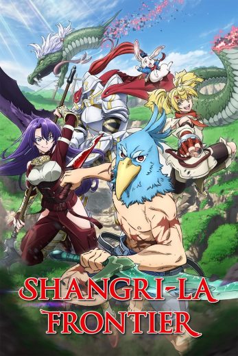 انمي Shangri-La Frontier الحلقة 10 مترجمة