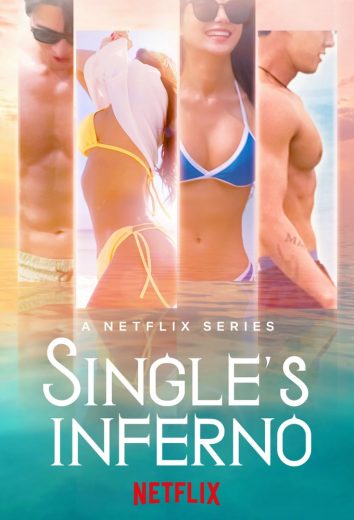 برنامج Single’s Inferno الموسم الاول الحلقة 6 مترجمة