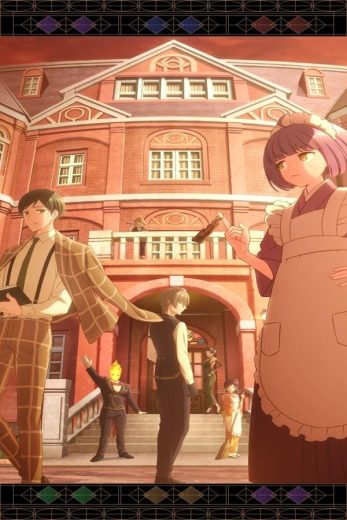 انمي Tasokare Hotel الحلقة 7 مترجمة