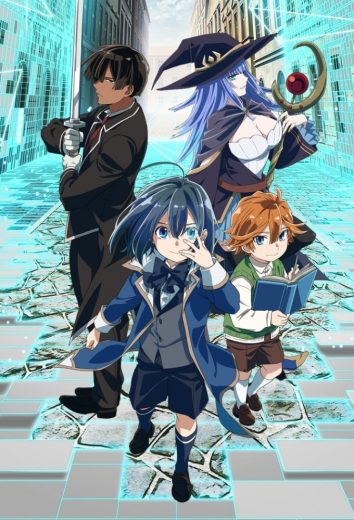 انمي Tensei Kizoku, Kantei Skill de Nariagaru الموسم الثاني الحلقة 12 الاخيرة مترجمة