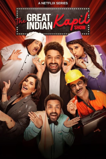 مسلسل The Great Indian Kapil Show الحلقة 3 مترجمة