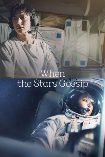 مسلسل اسال النجوم When the Stars الحلقة 13 مترجمة