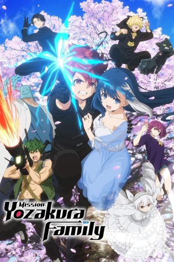 انمي Yozakura-san Chi no Daisakusen الحلقة 1 مترجمة