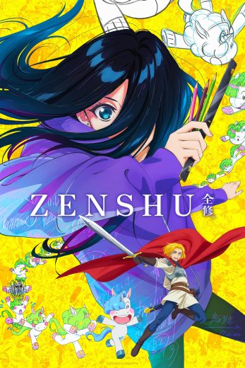 انمي Zenshuu الحلقة 3 مترجمة