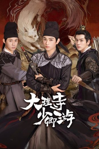 مسلسل أسطورة القطة البيضاء White Cat Legend الحلقة 14 مترجمة