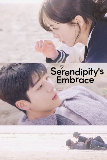 مسلسل احتضان الصدفة Serendipity’s Embrace الحلقة 2 مترجمة