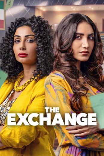 مسلسل الصفقة الموسم الثاني الحلقة 2
