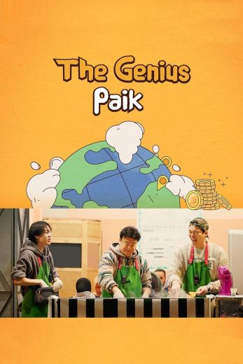 برنامج بايك العبقري The Genius Paik الموسم الاول الحلقة 8 مترجمة