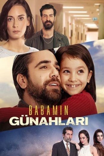مسلسل خطايا ابى الحلقة 6 مدبلجة