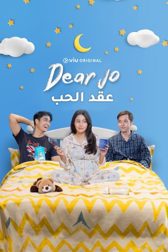 مسلسل عقد الحب dear jo الحلقة 2 مترجمة