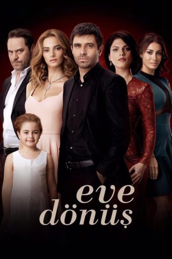 مسلسل عودة الى المنزل الحلقة 12 مترجمة