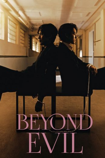 مسلسل ما وراء الشر Beyond Evil الحلقة 14 مترجمة