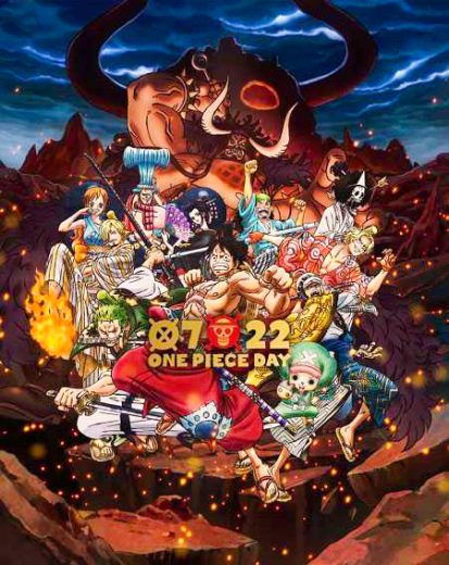 انمي One Piece الحلقة 938 مترجمة