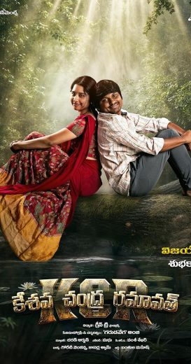 مشاهدة فيلم Keshava Chandra Ramavath 2024 مترجم