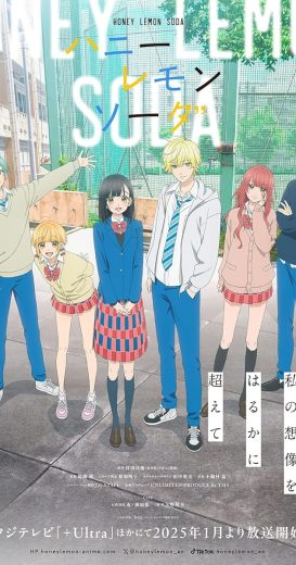 انمي Honey Lemon Soda الحلقة 6 مترجمة