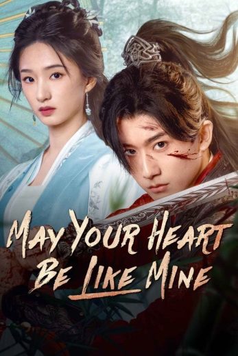 مسلسل اتمنى ان يكون قلبك مثل قلبي May Your Heart Be Like Mine الحلقة 12 مترجمة