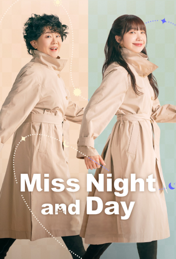 مسلسل انسة الليل والنهار Miss Night and Day الحلقة 4 مترجمة