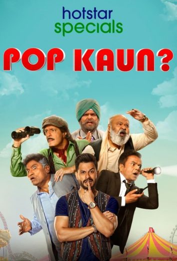 مسلسل Pop Kaun الموسم الاول الحلقة 12 الاخيرة مترجمة