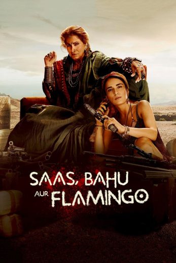 مسلسل Saas, Bahu Aur Flamingo الموسم الاول الحلقة 1 مترجمة