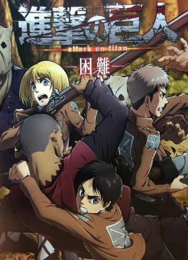 اوفا انمي Attack on Titan OVA الحلقة 3 مترجمة